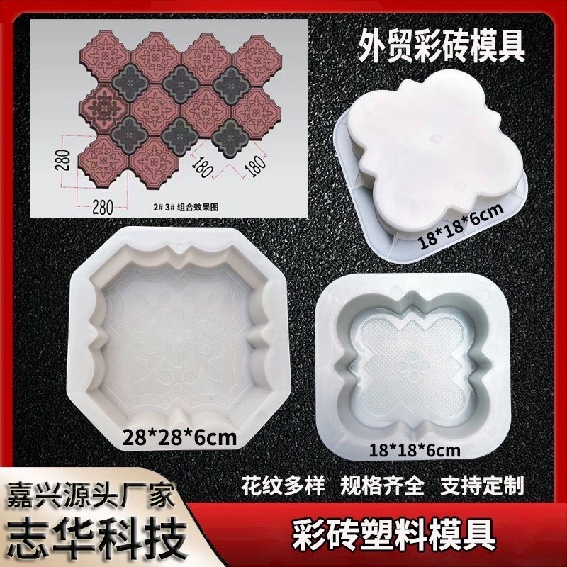 Export quality paving block moulds - various designs and specifications