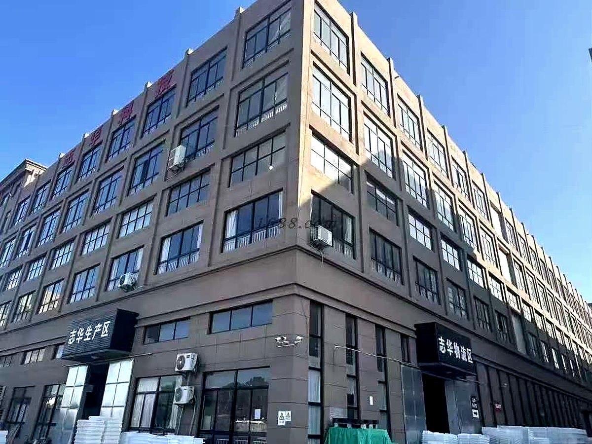 Zhihua production facility exterior