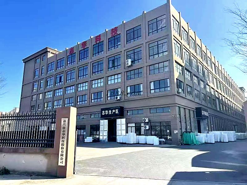 Factory exterior