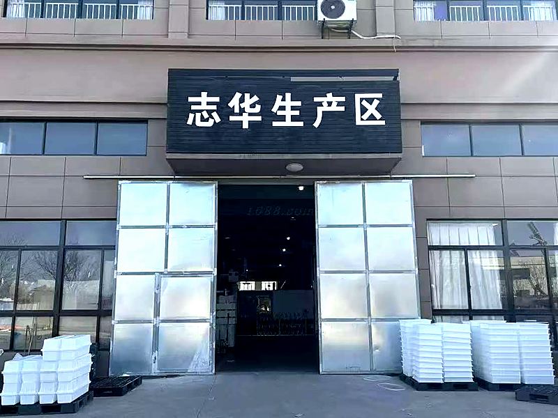 Workshop entrance